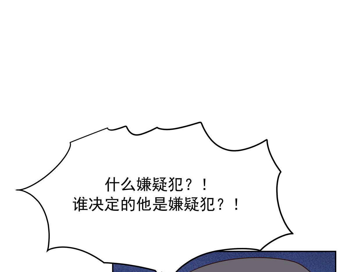 309 我答应了漠哥的，漠哥……86