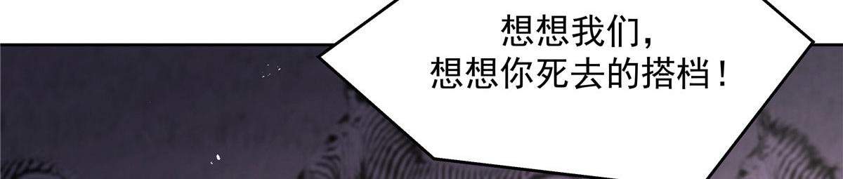 273 你今天很着急回去？28