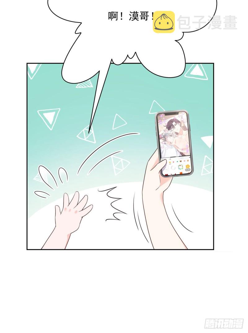 第157话 床照26