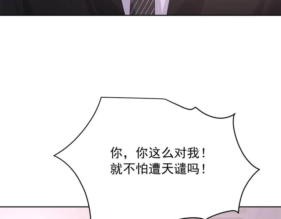408 我有的是钱42