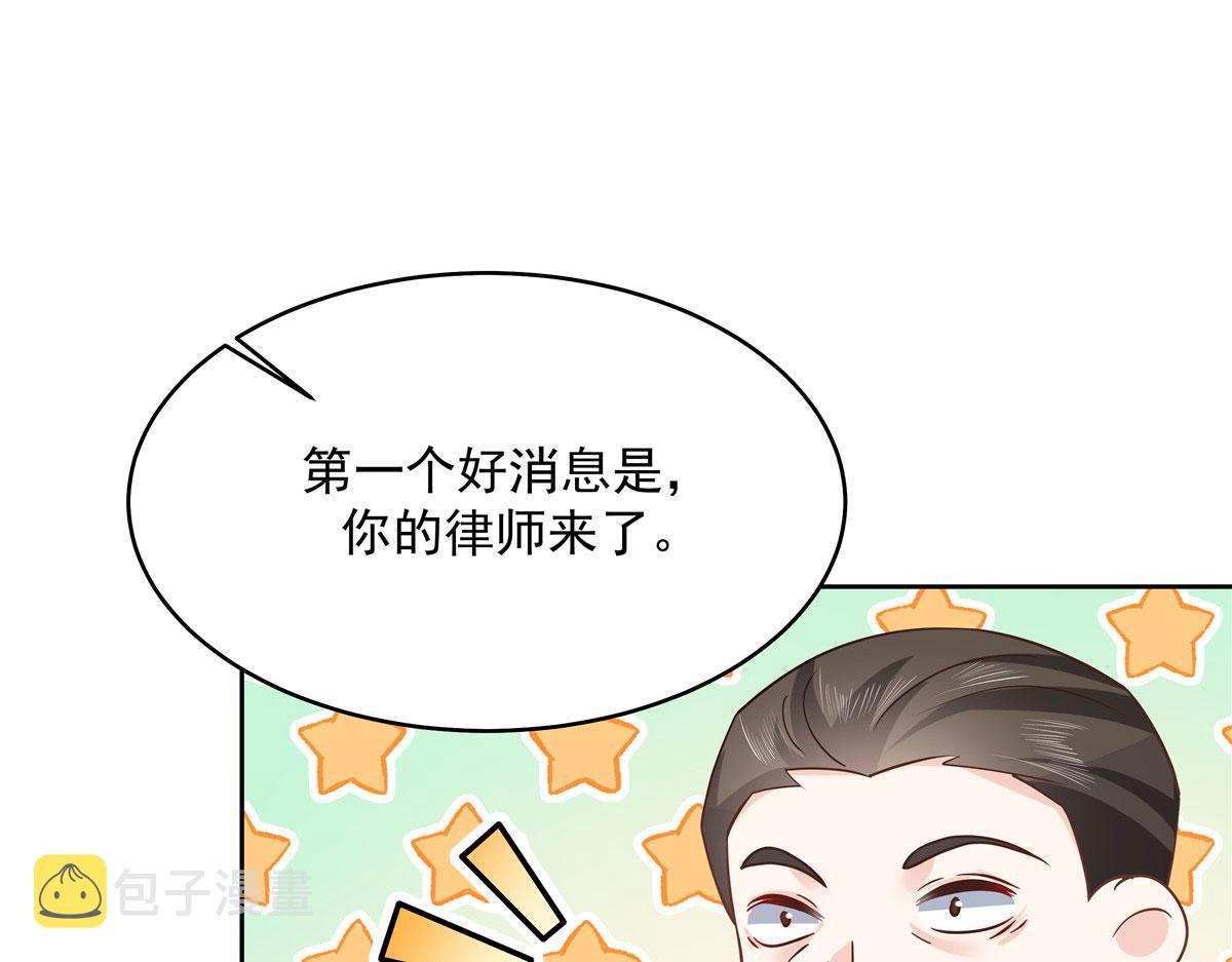 288 我对漠哥，很有想法84
