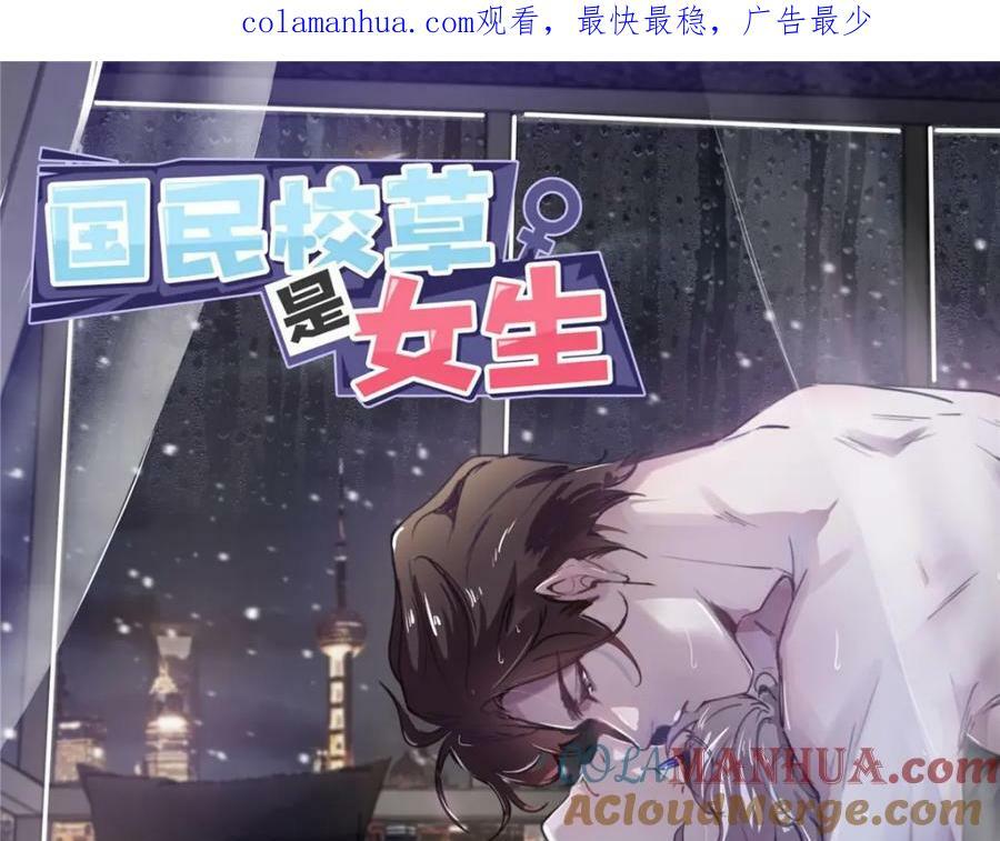 375 男神成为儿媳妇0