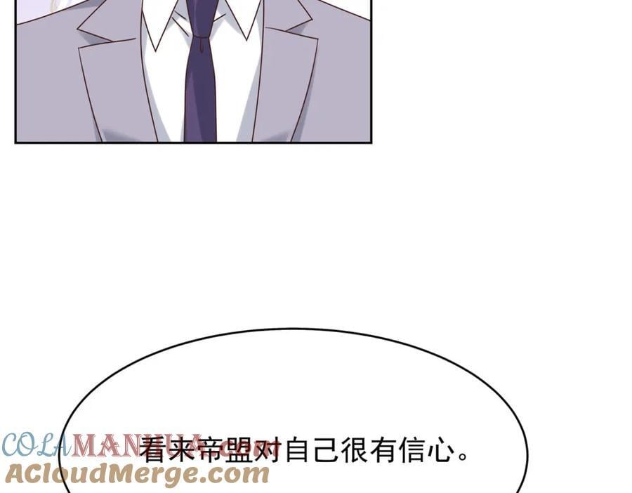 393 他救她救他68