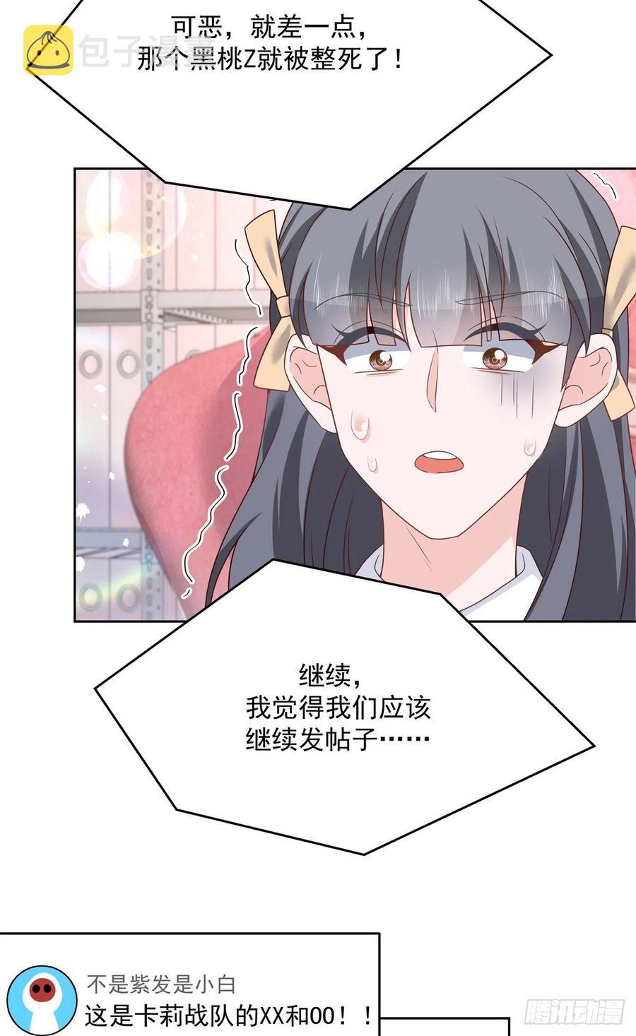 第206话 两个男人 用一个号35