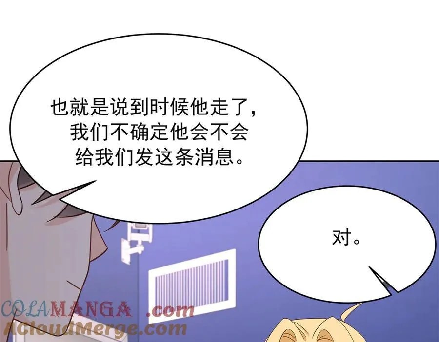 473 我们是一类人32