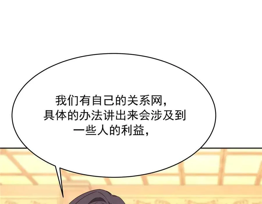 465 安排些娱乐项目63