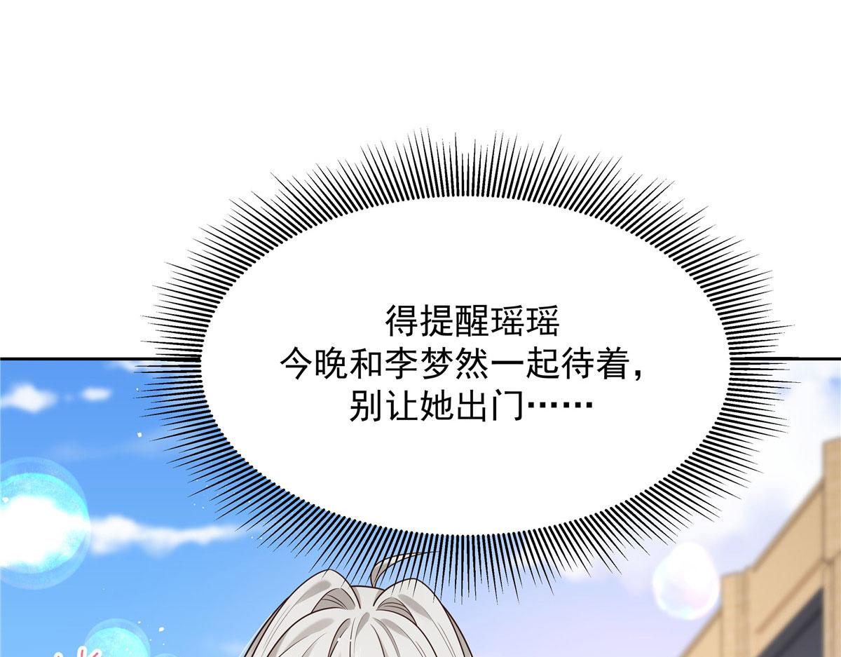 276 校园萌妹九上线10