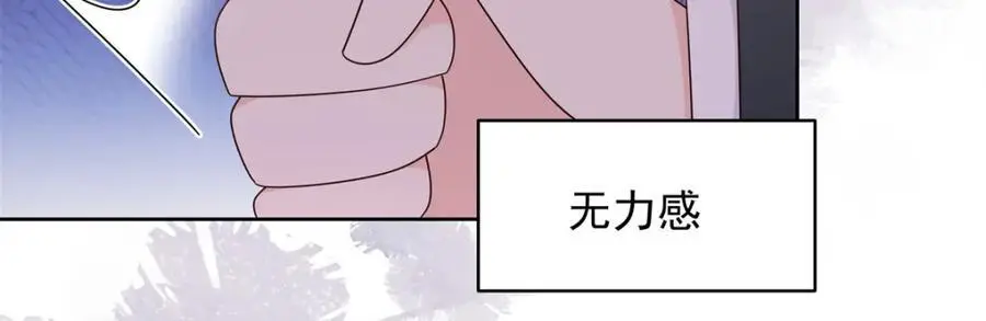 432 失去她了78