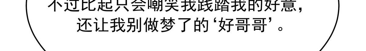 314 正常人经不起你这样的……107