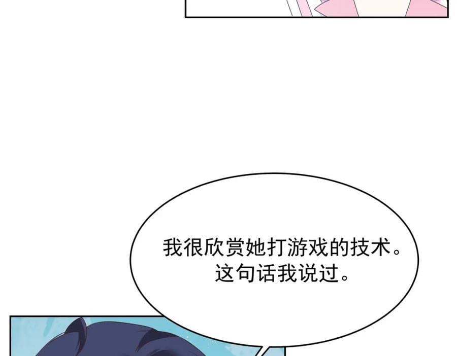 393 他救她救他10