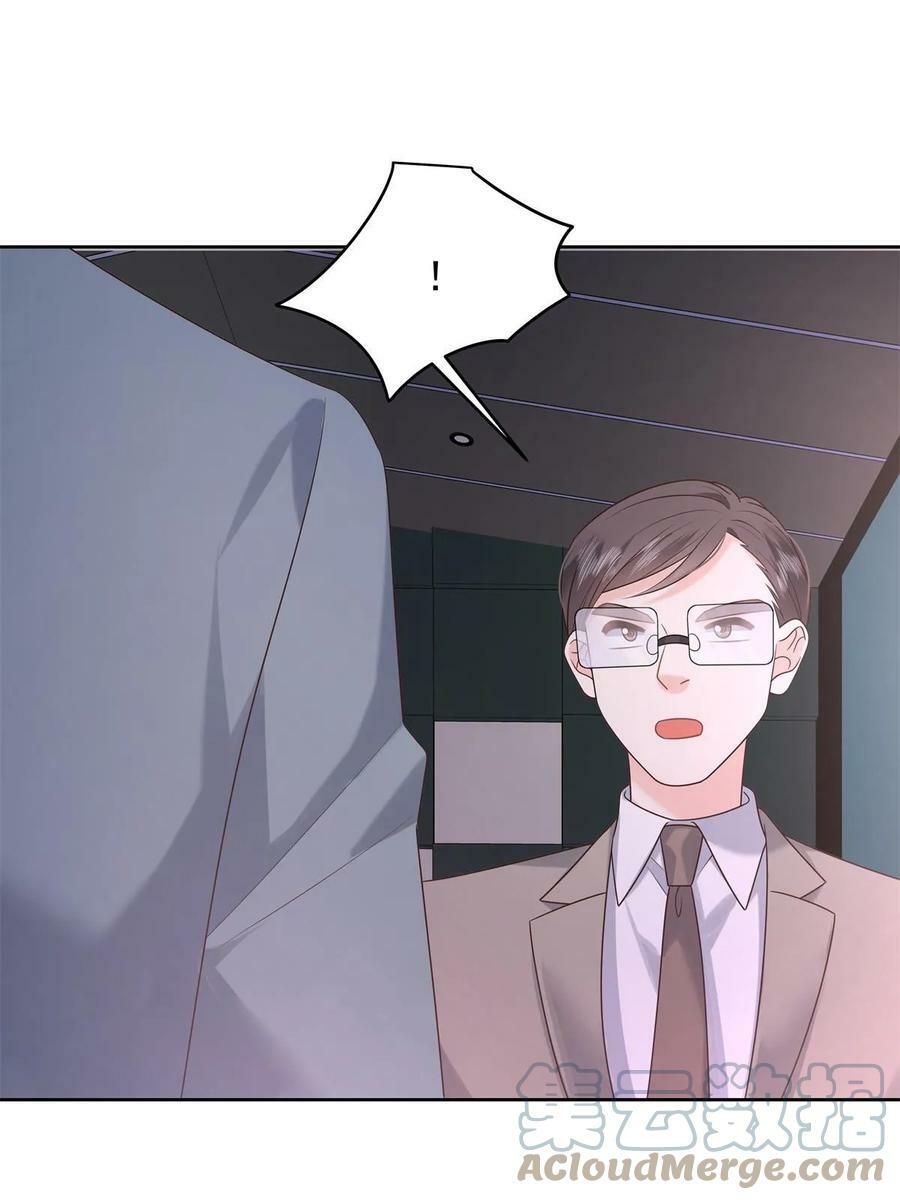 356 称了你的心意42