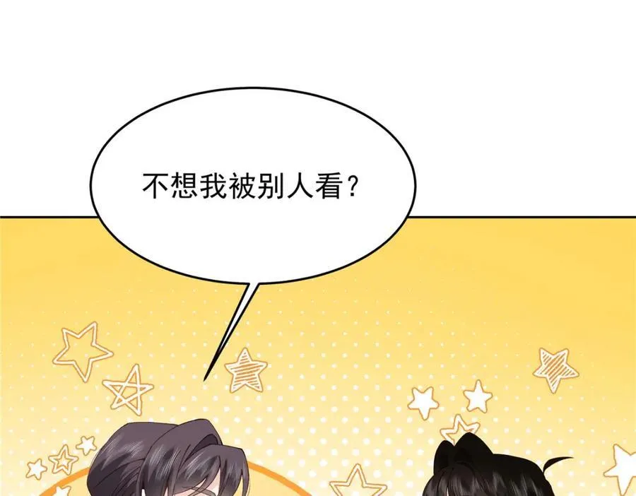 441 今晚，你睡这94