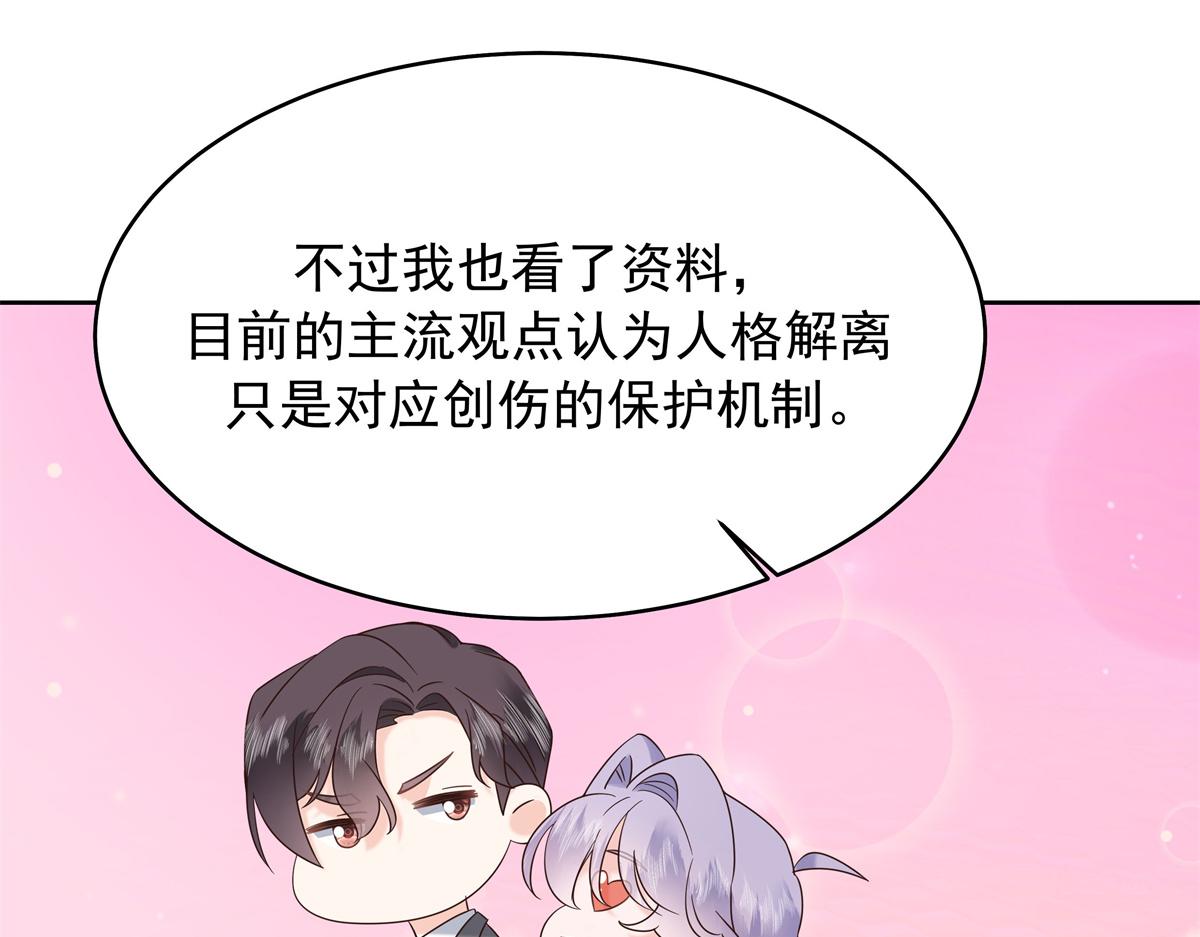 330 你对我，很重要19