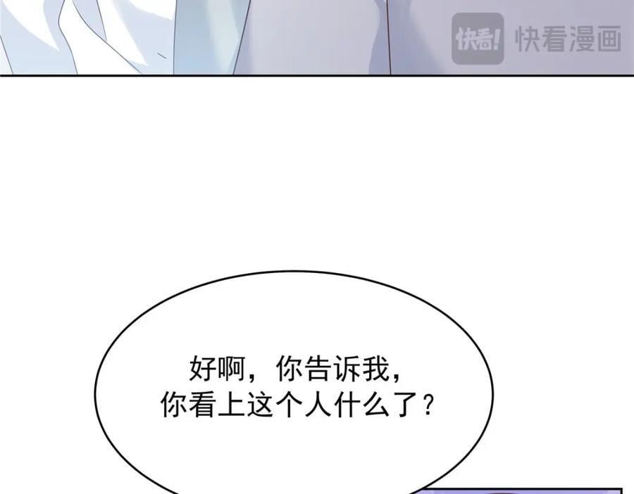 393 他救她救他7