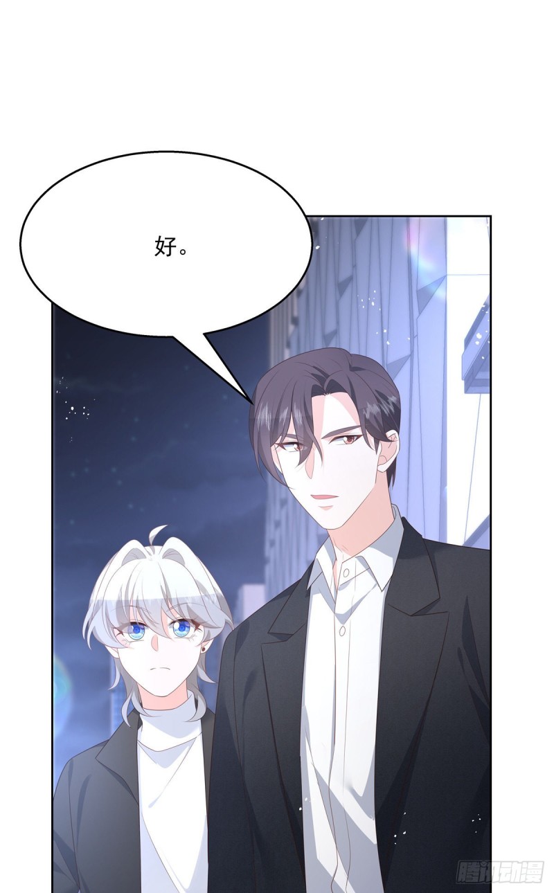 第182话 滑板骑士的守护者30