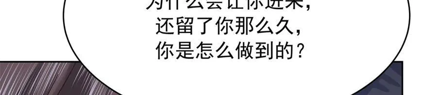 473 我们是一类人10
