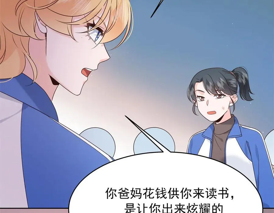 472 在那里陪葬吧49