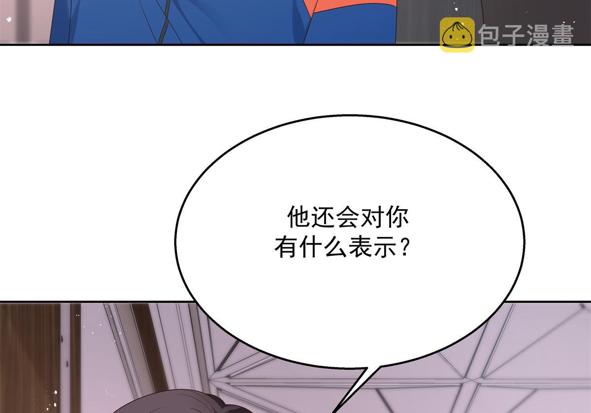 第221话 你还告白过几个人33