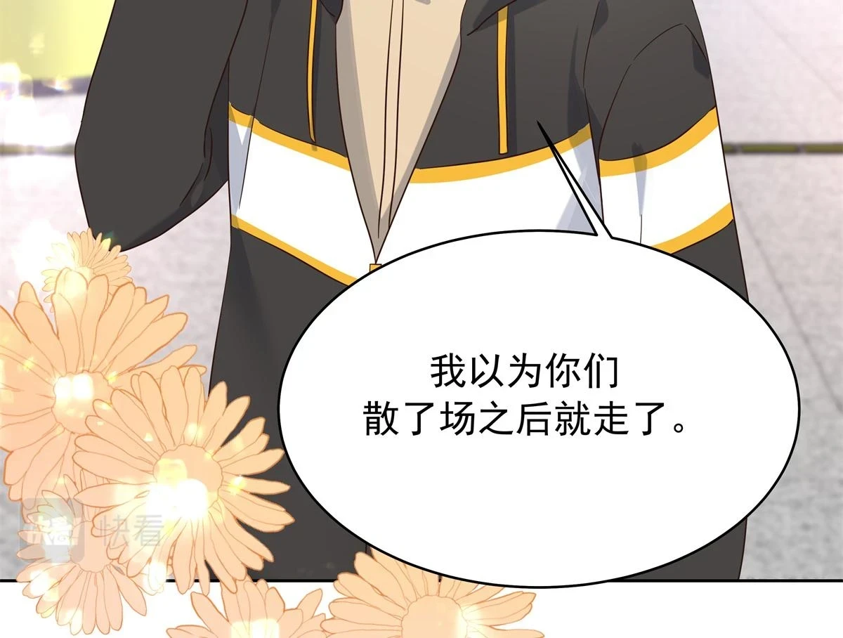 338 被拒绝的从来都只是我56