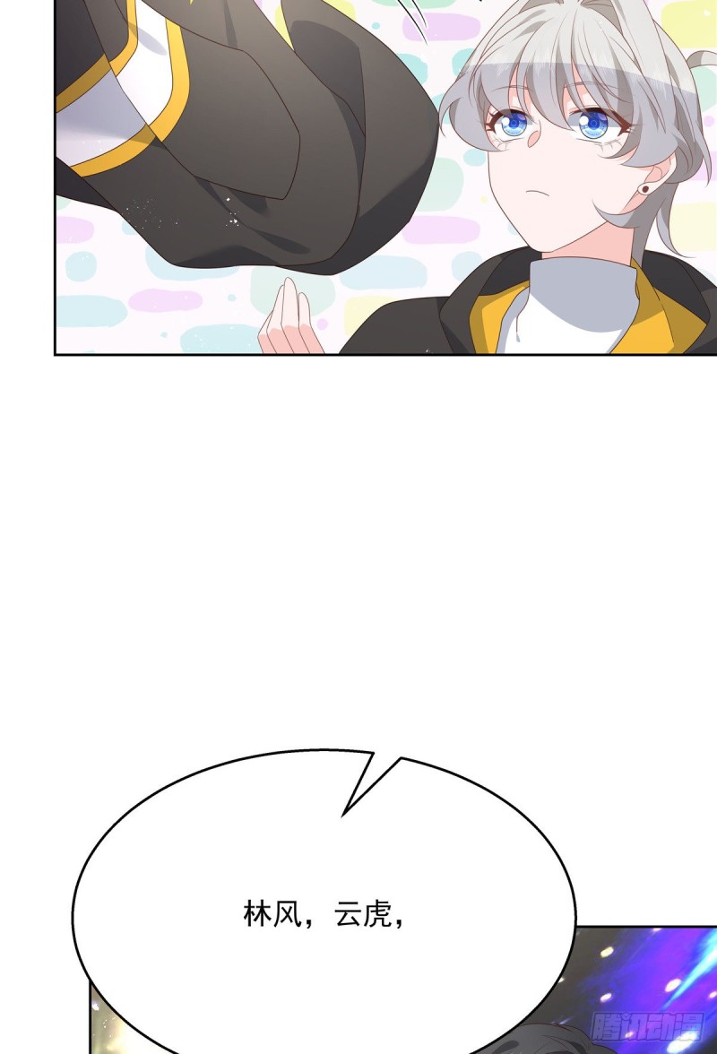 第166话 就是干！47