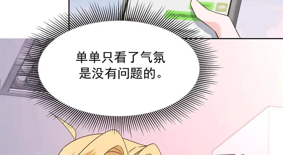 463 每个人都有恨意82