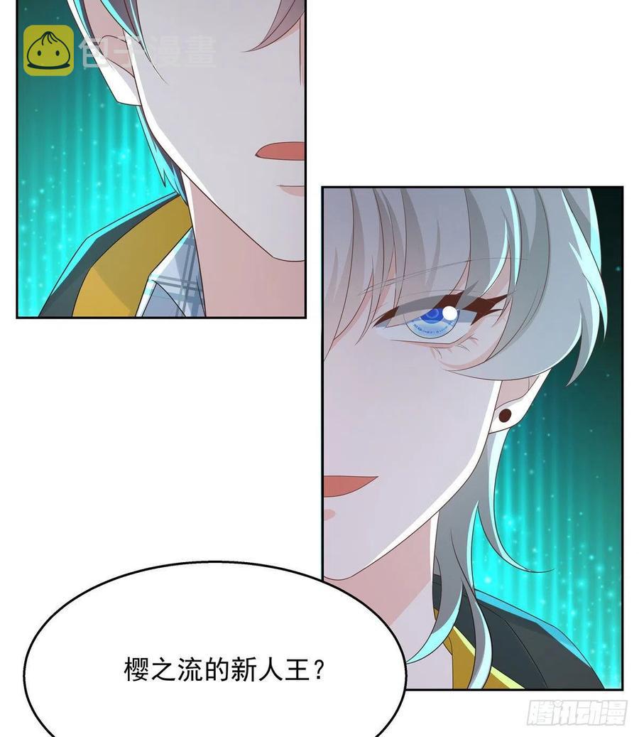 第一百三十四话 星野一39