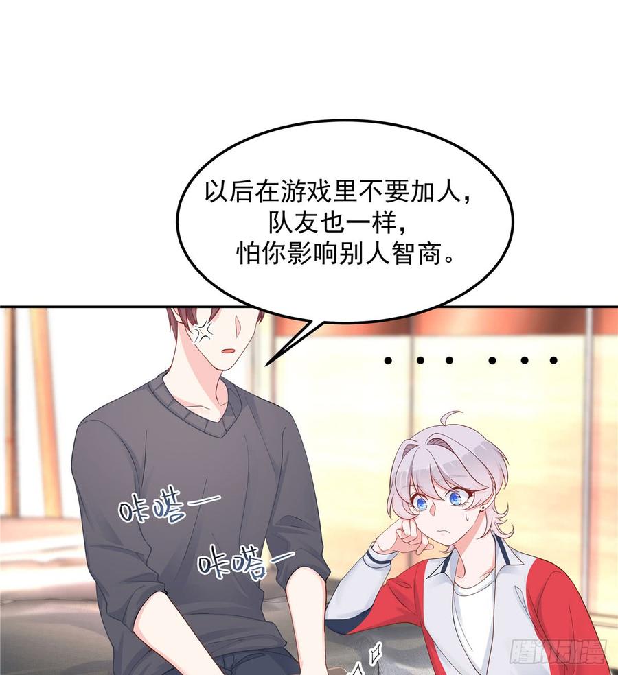 五十五话 前世与今生22