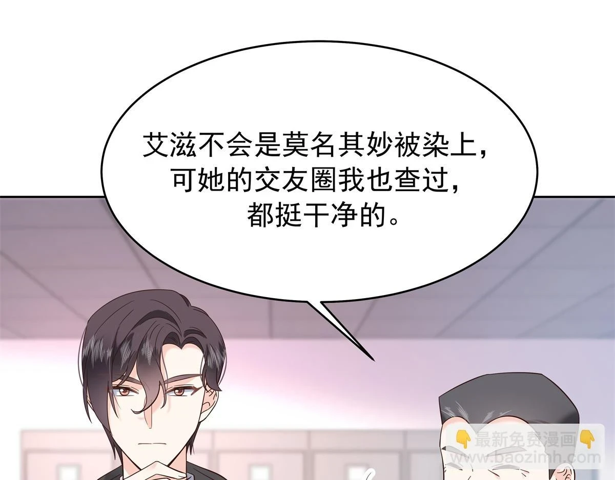 338 被拒绝的从来都只是我90