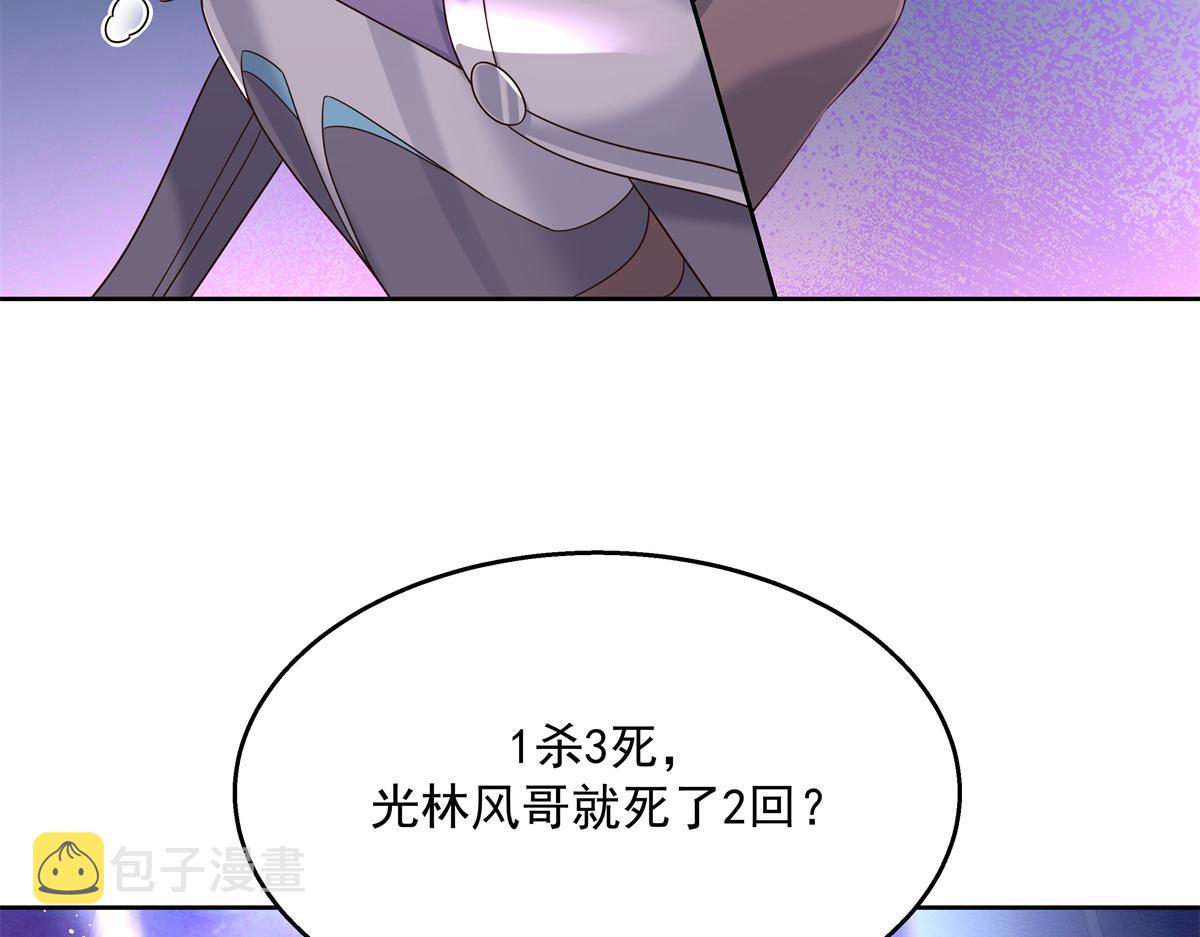 第233话 不会让你输20