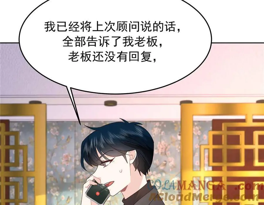 467 还原他们内心的阴暗44