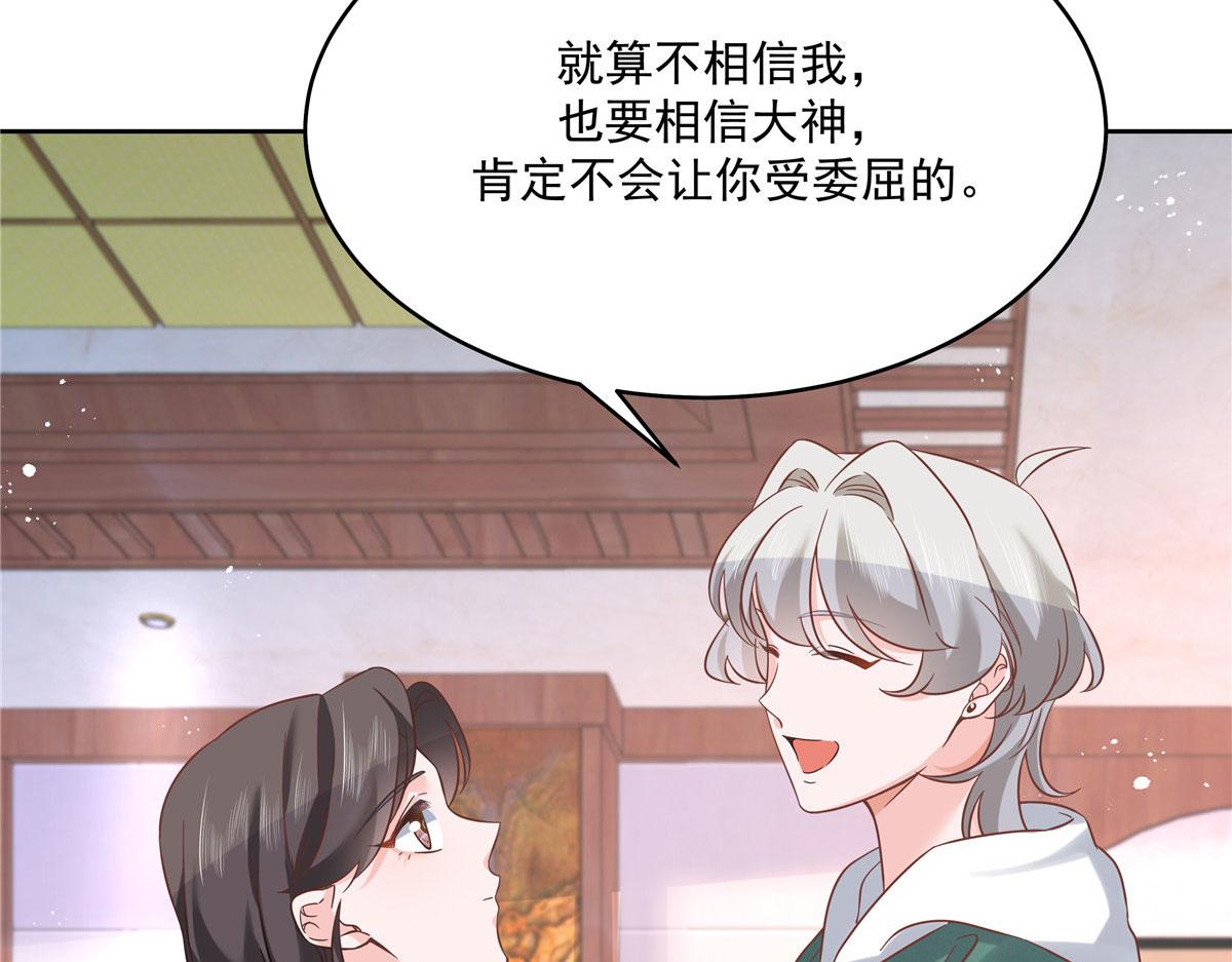 285 抱一下多正常39