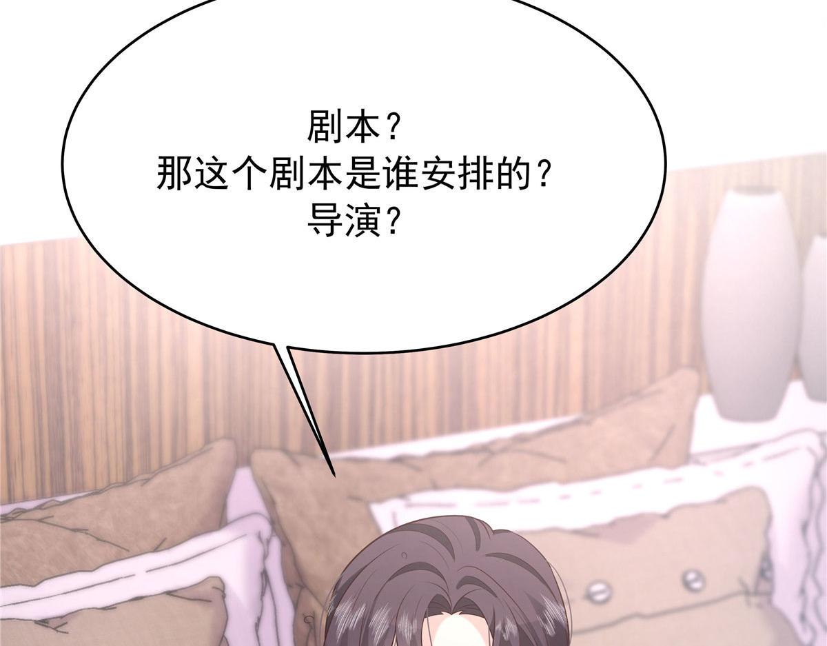 317 在一间房睡两天38