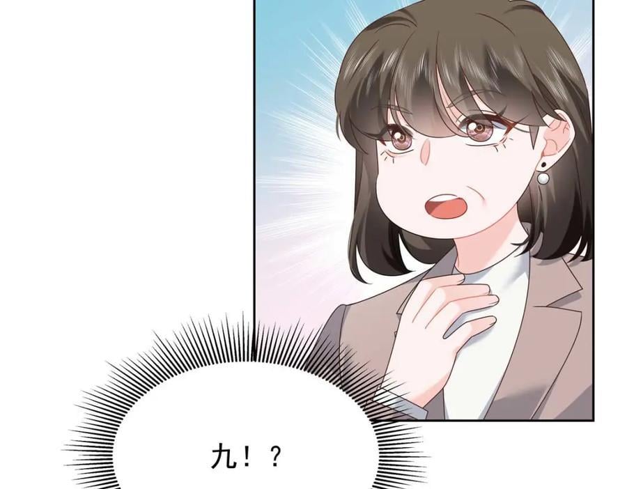 407 作为夫君，教你两招103