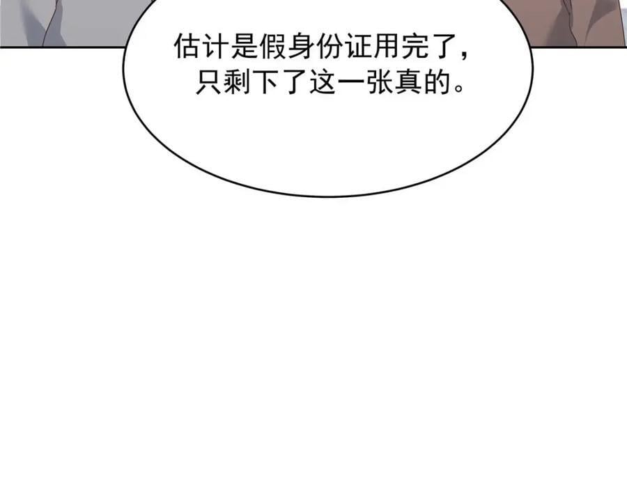 409 瓮中捉鳖82