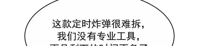 412 你究竟是谁27