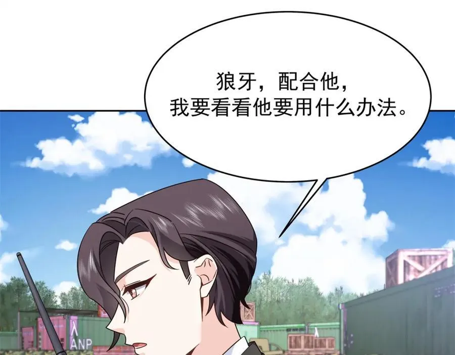 437 告诉我你的代号103