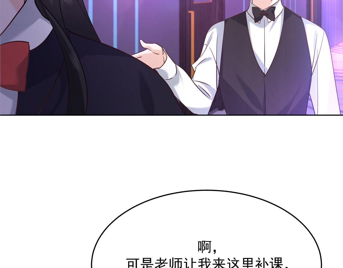 277 身陷声色场所85
