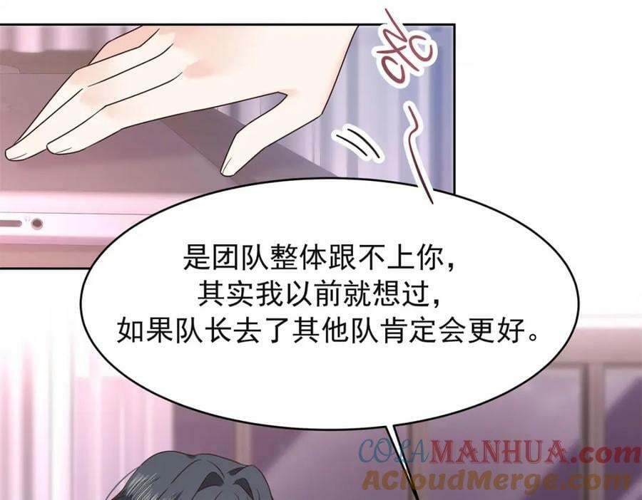 383 我向你告白的第三十天88
