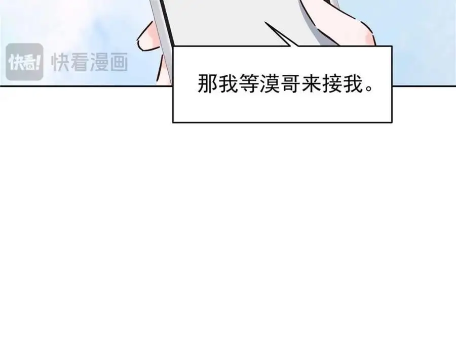 422 绑到手了！23