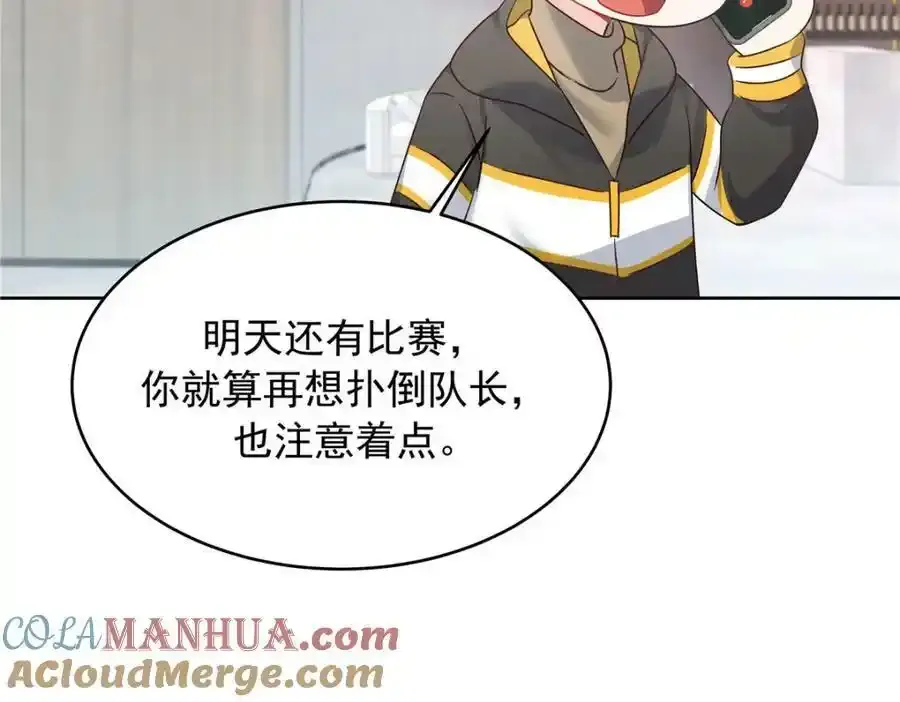 367 我会输28