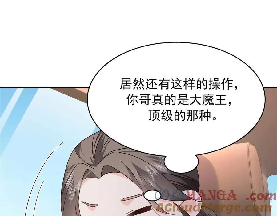 467 还原他们内心的阴暗28