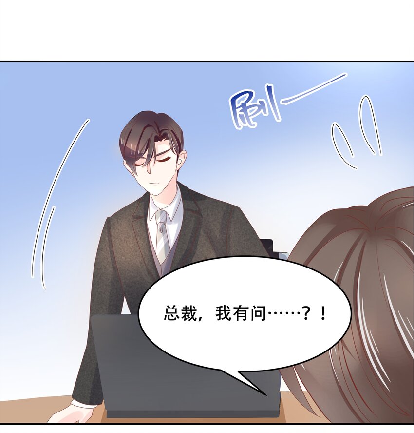 三十话 单纯的家伙23