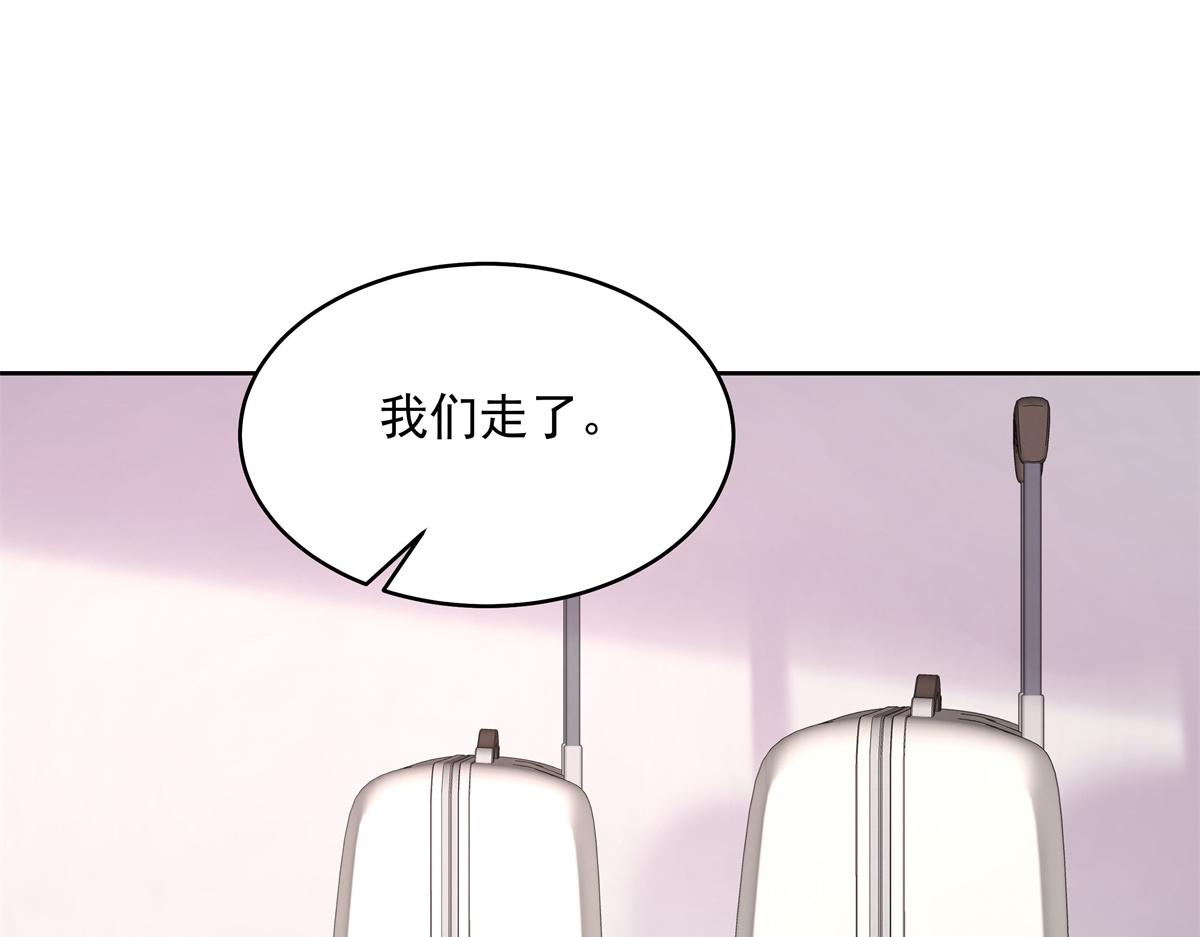 298 别做渣男69