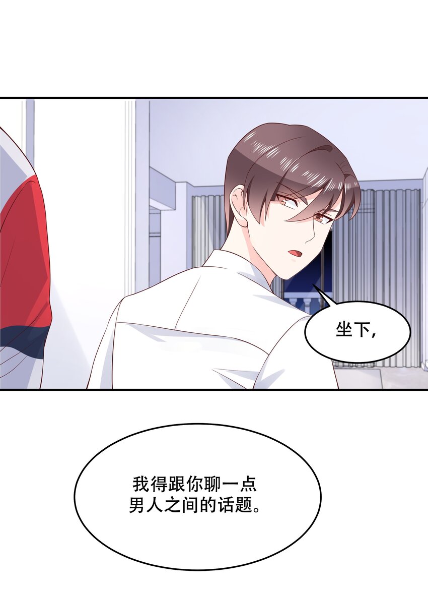 五十话 跟我话家31