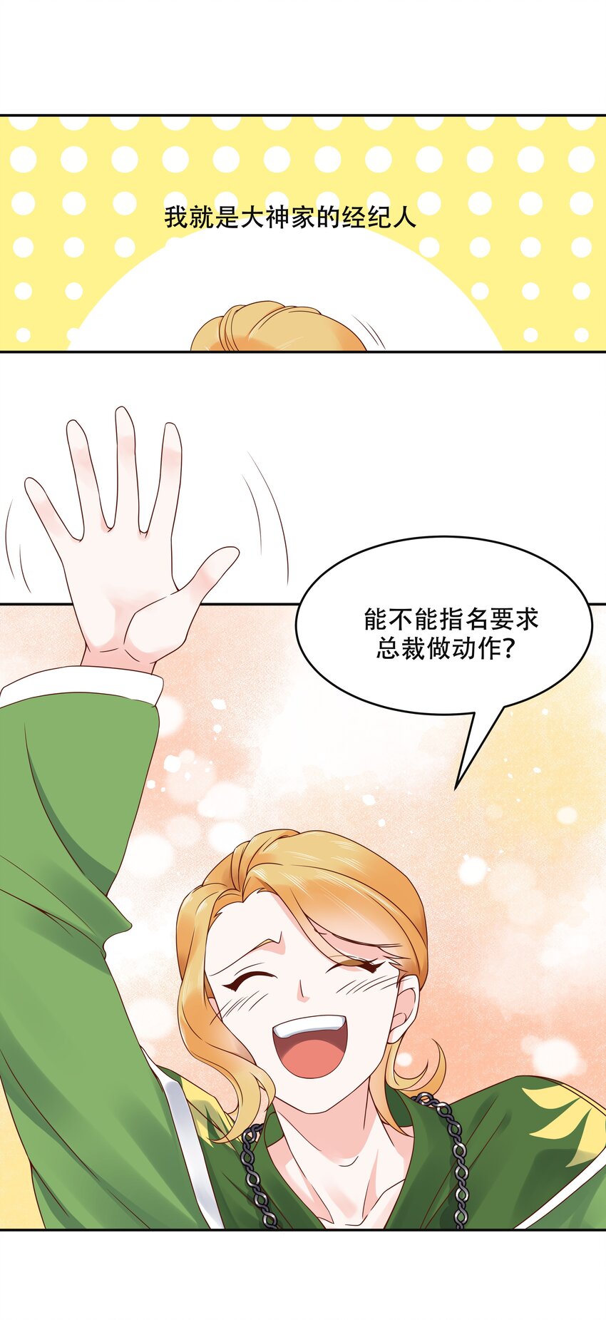 二十五话 躺赢的快乐5