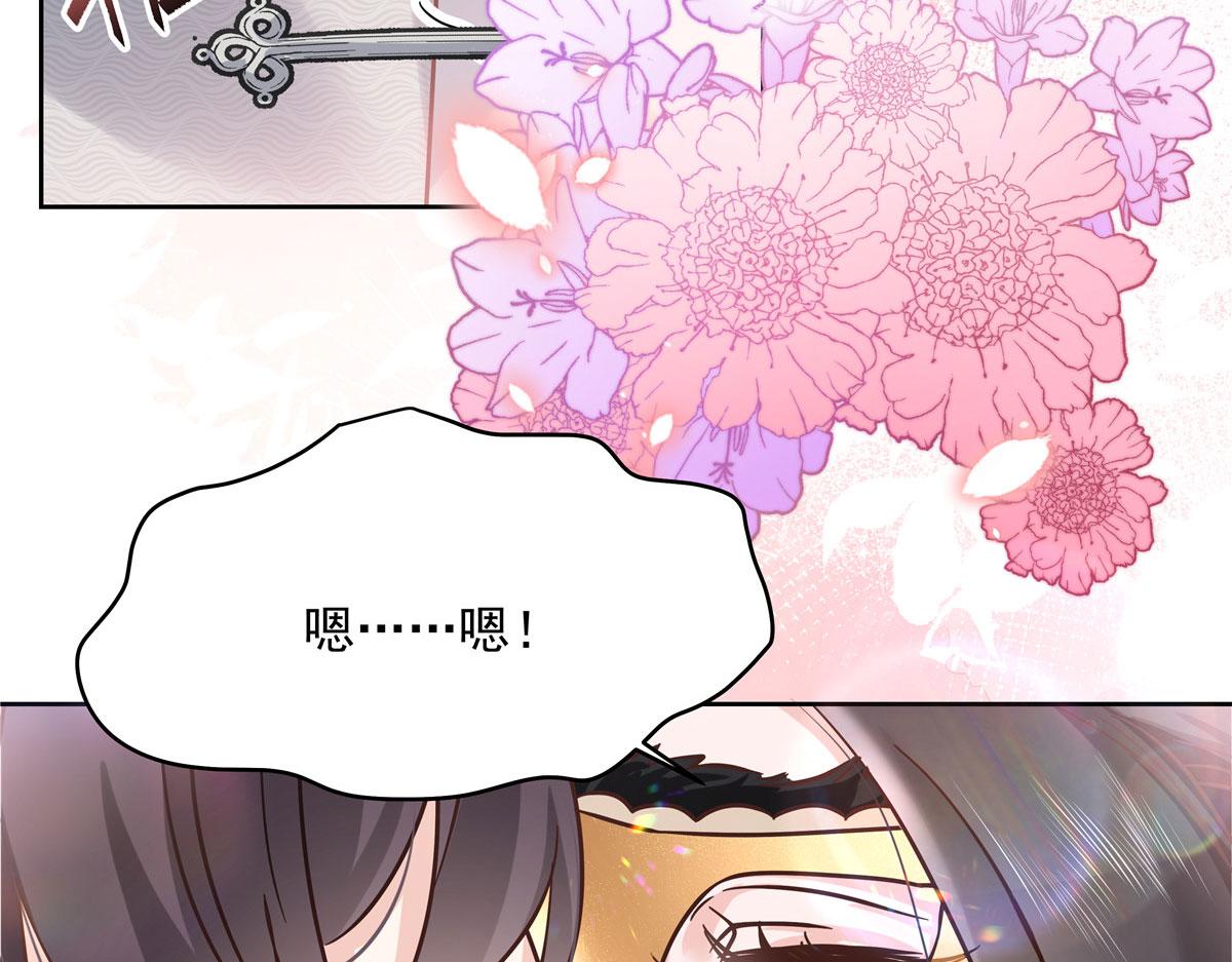 258化装舞会篇：亲吻你的舞伴39
