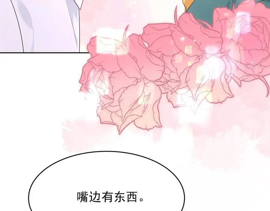 418 顺利拐到手30