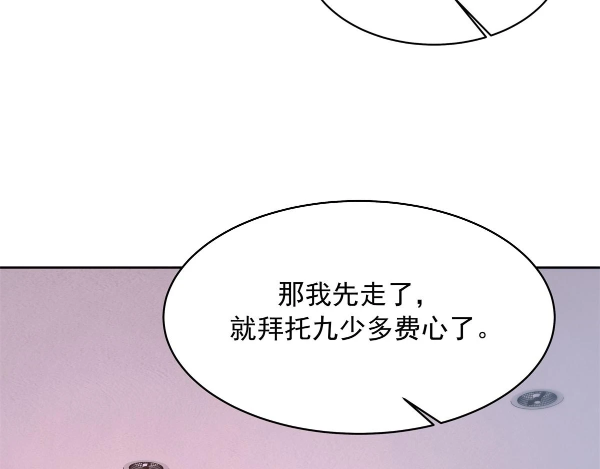 342 傅九出生档案14