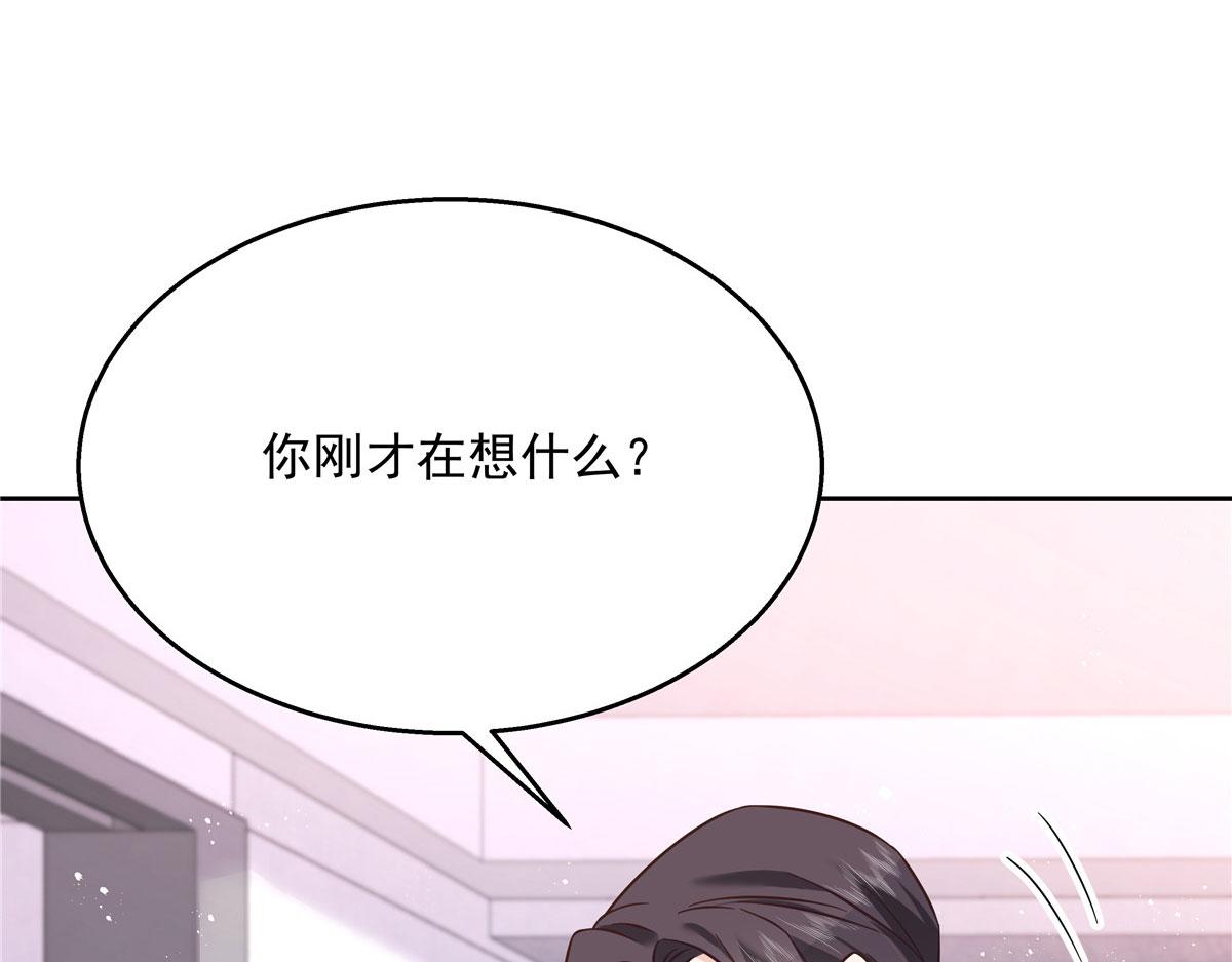 269 这才叫亲热，明白了吗6