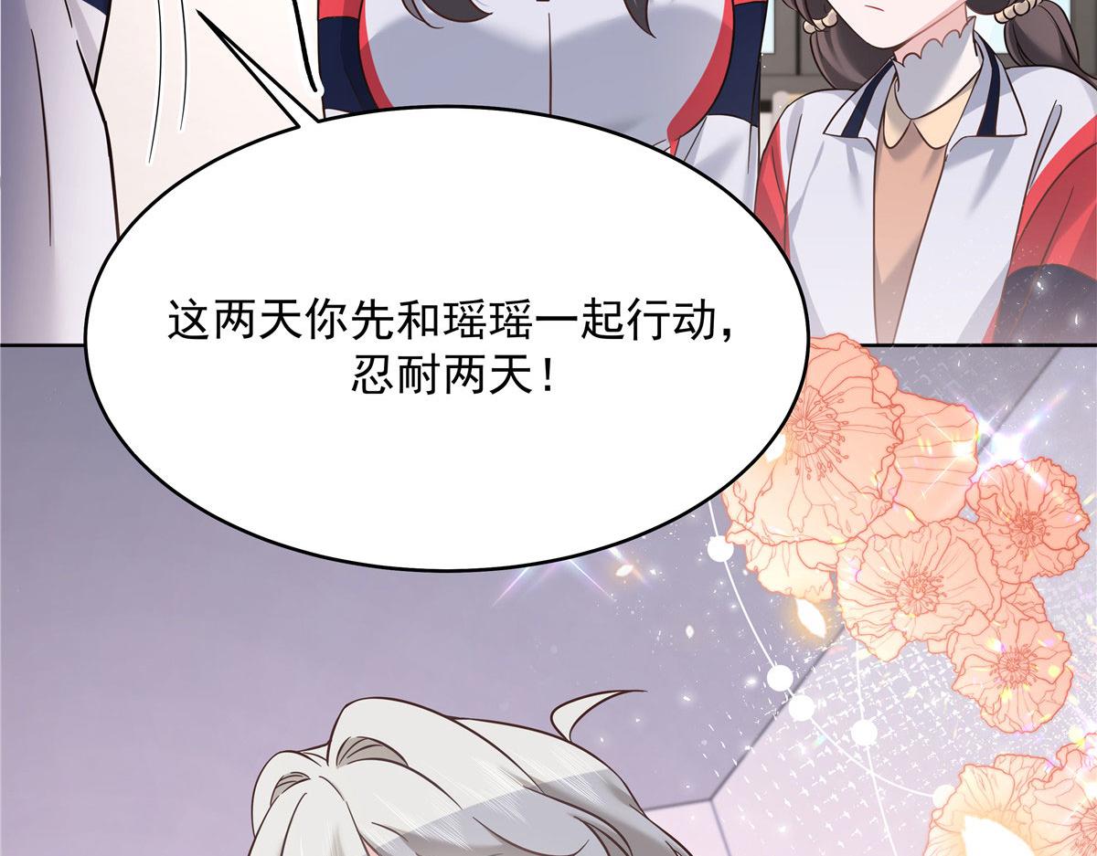 275 不要告诉秦——嘎？74